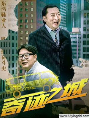 深海秘密